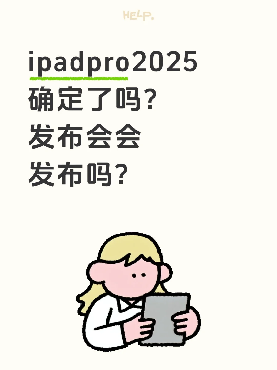 ipadpro