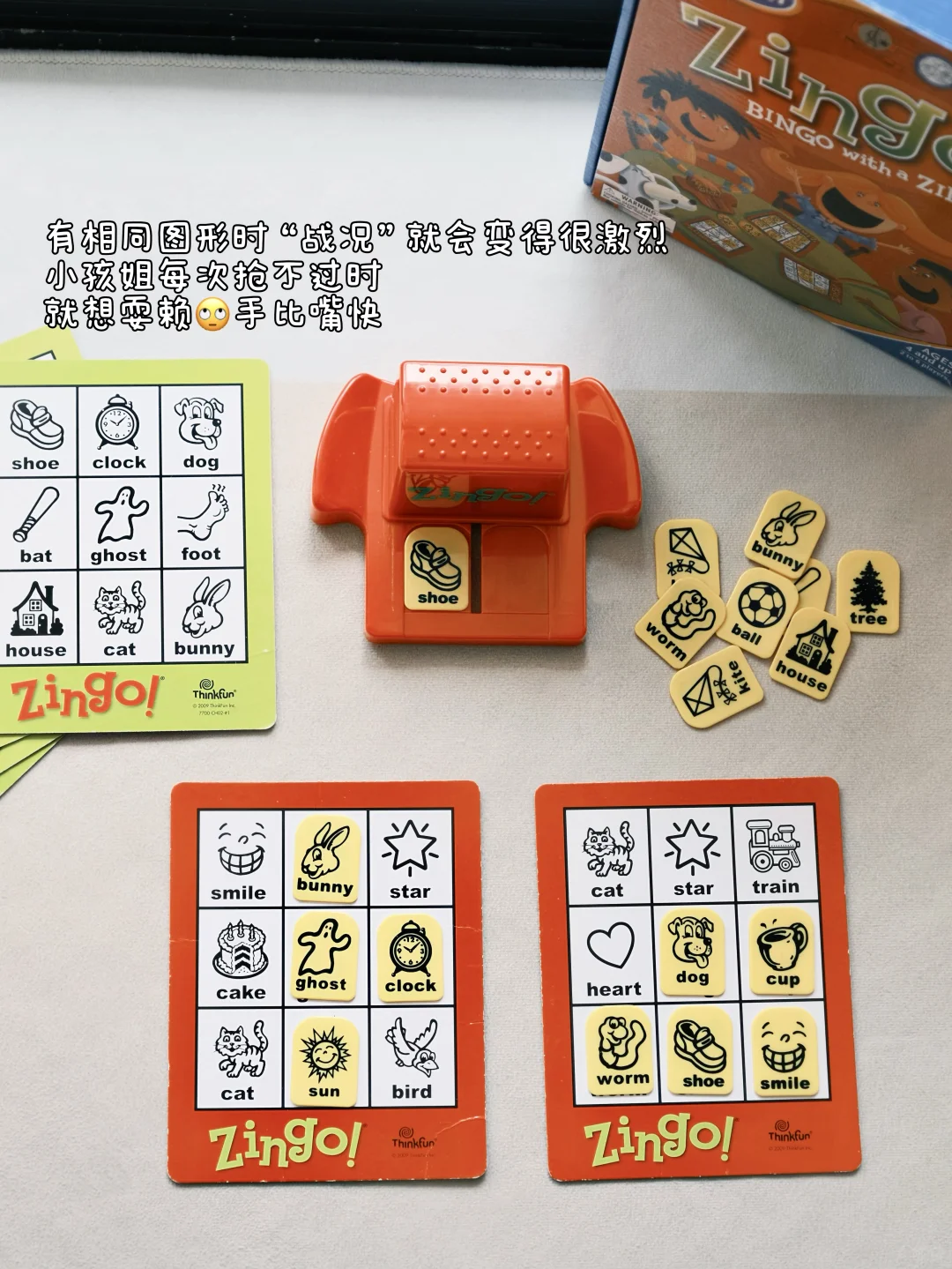 share｜玩具分享之益智桌游篇?