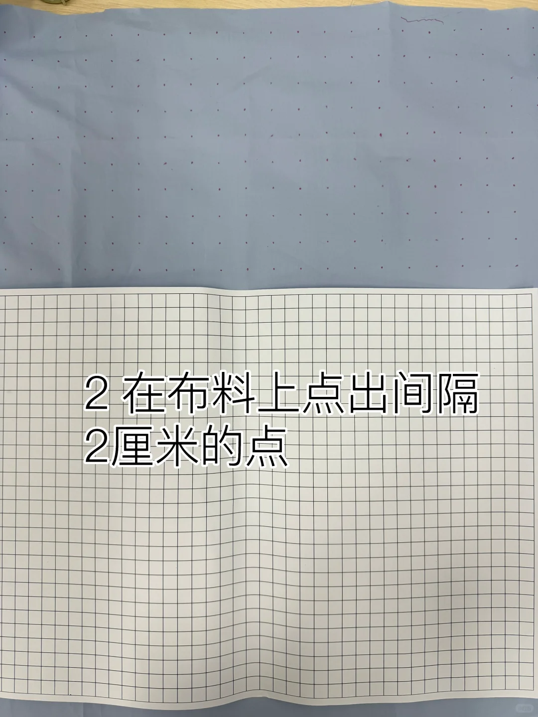 教程｜如何做出Smocking肌理效果