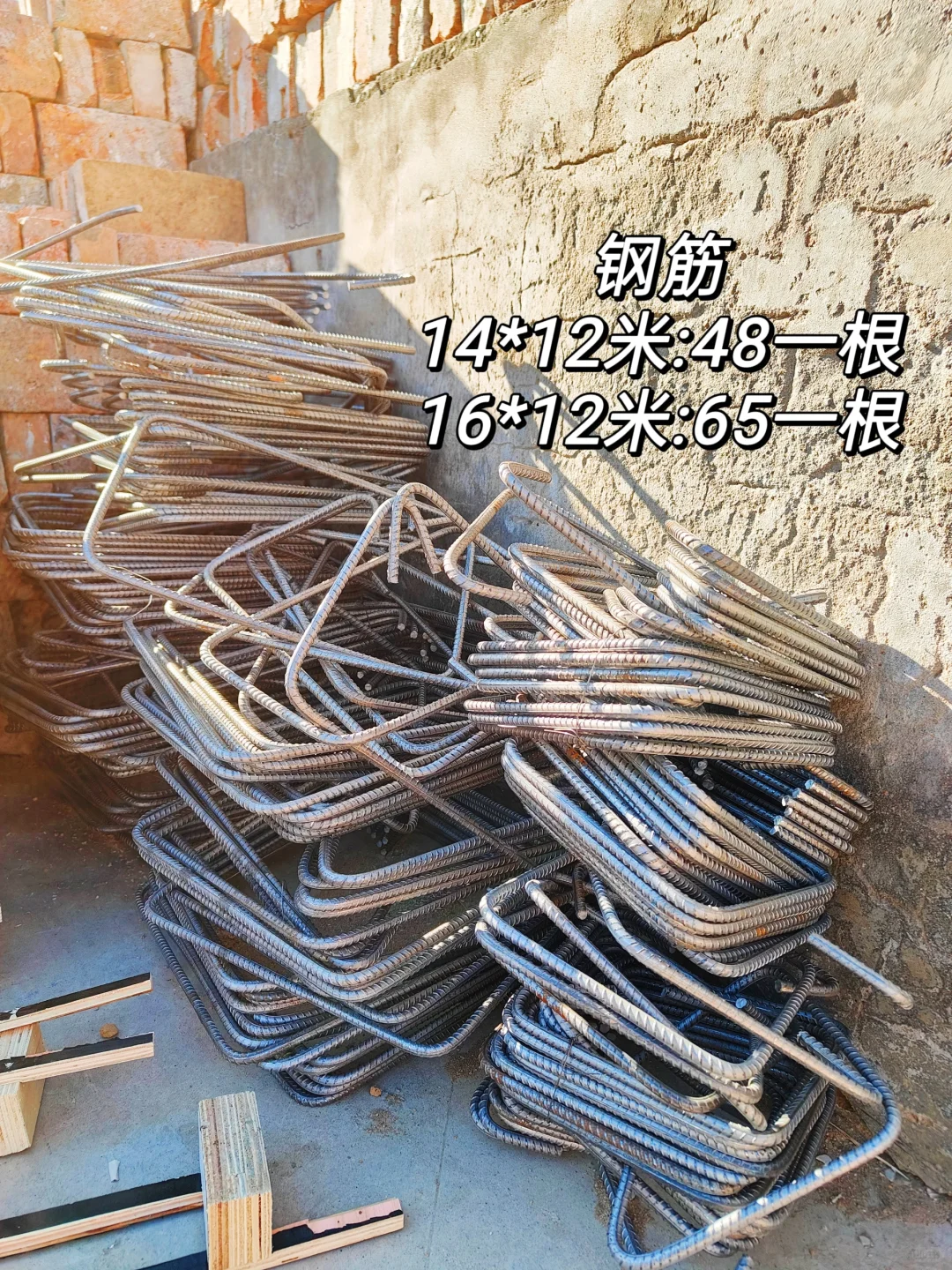 农村自建房｜材料价格明细全公开（基础篇）