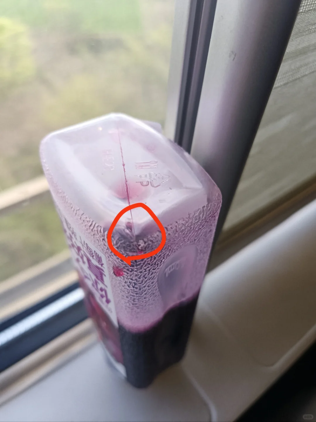 好你个味全pp塑料！背刺我！?