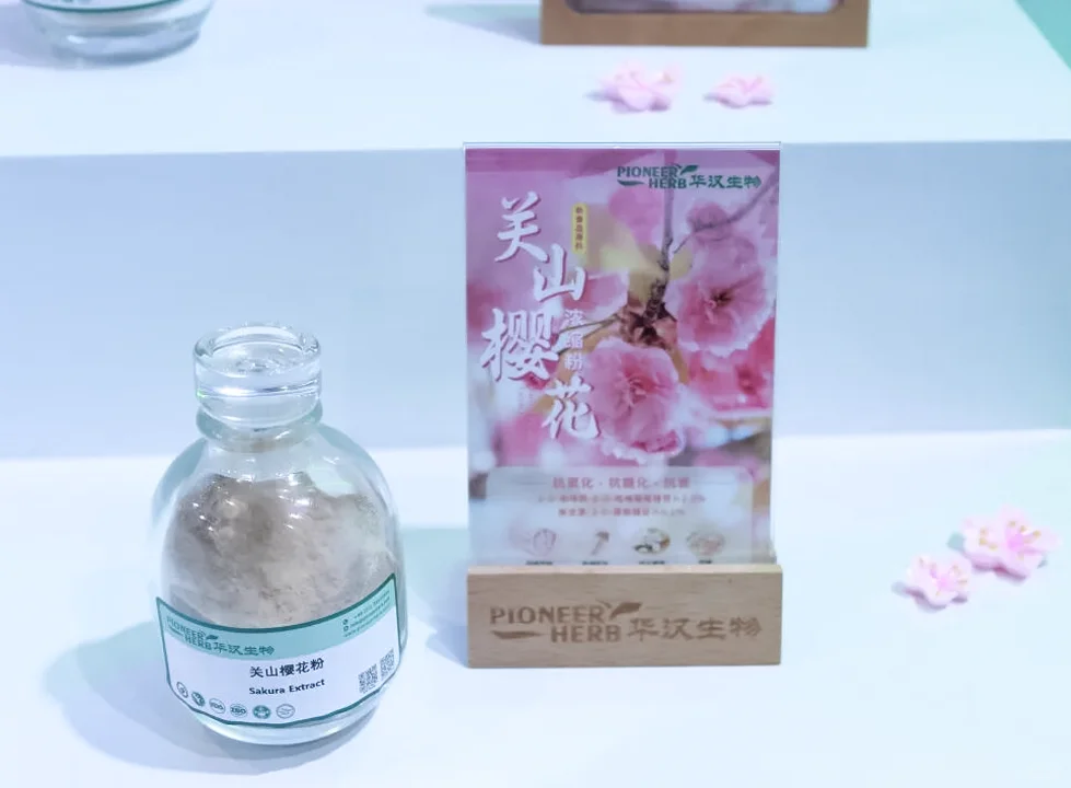 华汉生物与您相约南京 AAES 2025