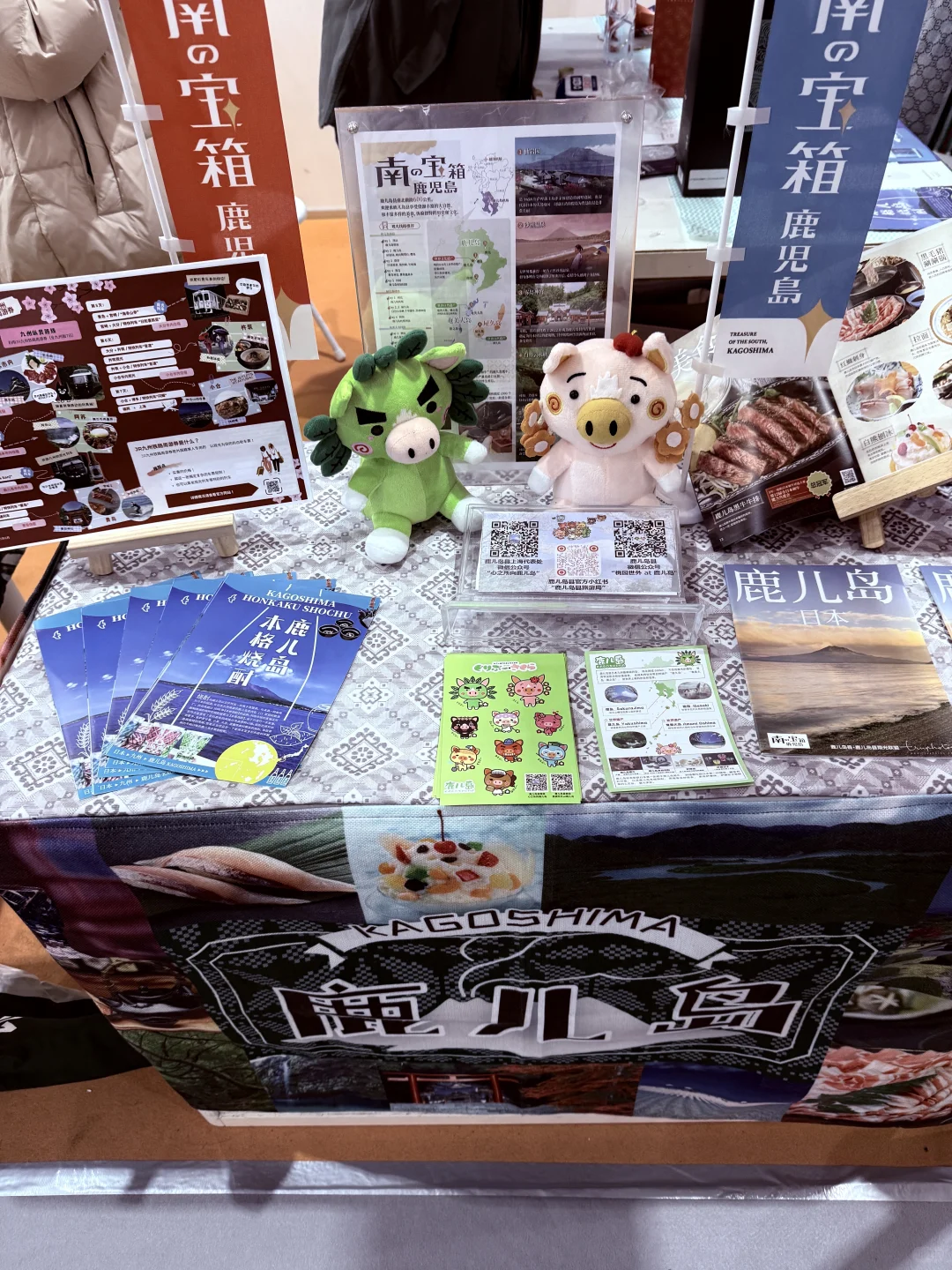 2025大连日本展览会