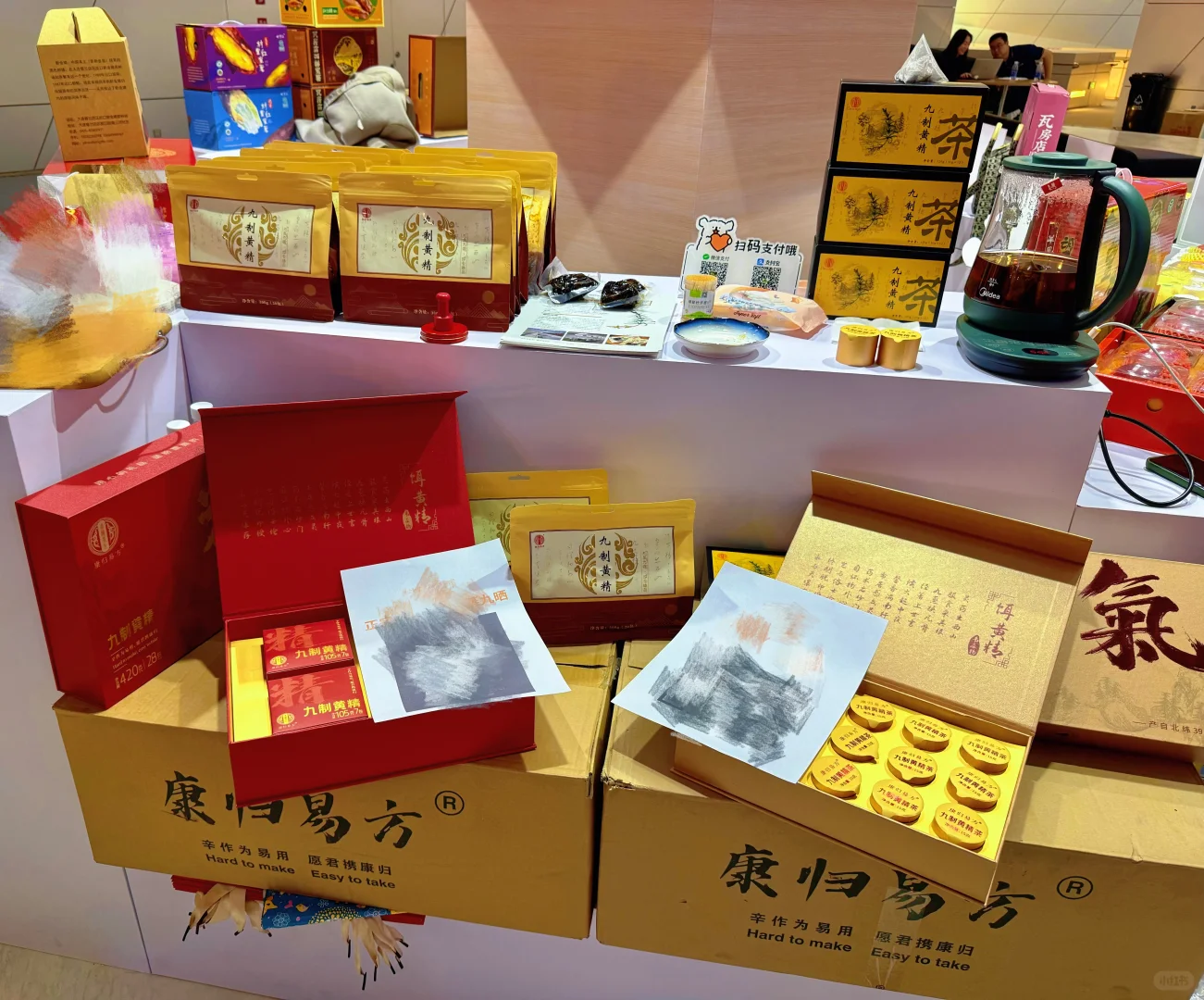 辽宁康归生物携专利成果亮相第十四届专交会