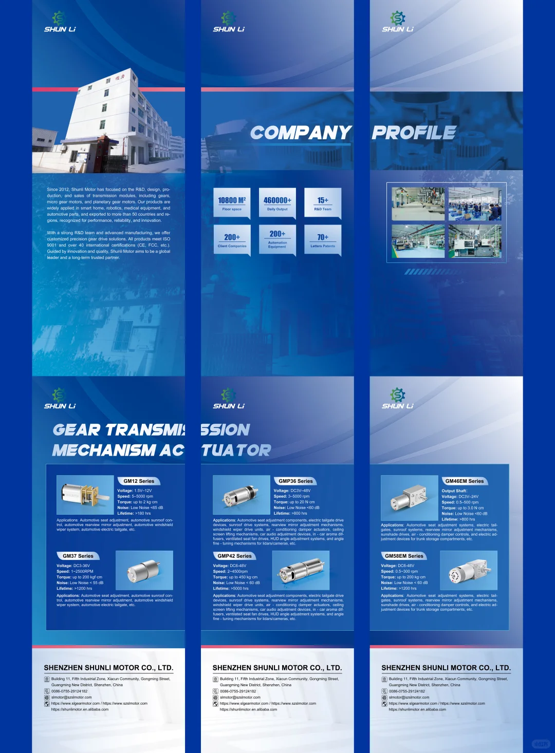 国外展会海报设计｜自动化设备海报