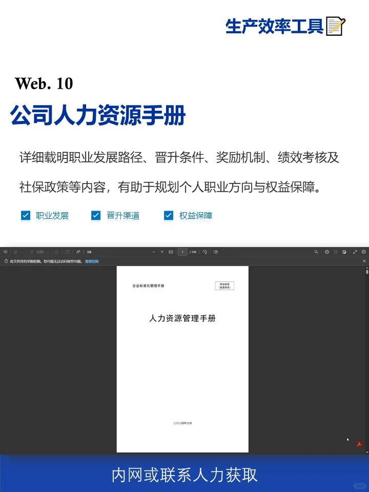 提升格局，打破信息差，每天必刷10个网站！