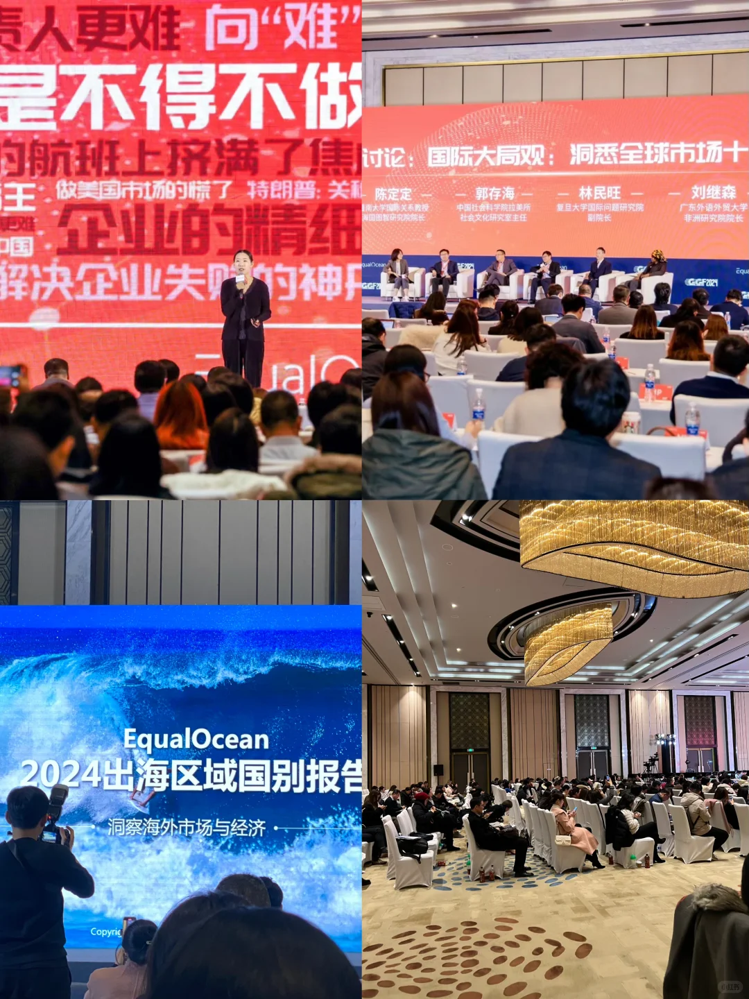 上海出海跨境属于蓝海| 英语人才需求旺盛！