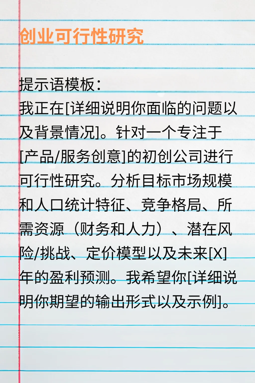 Perplexity深度搜索:全网的内容都为你所用