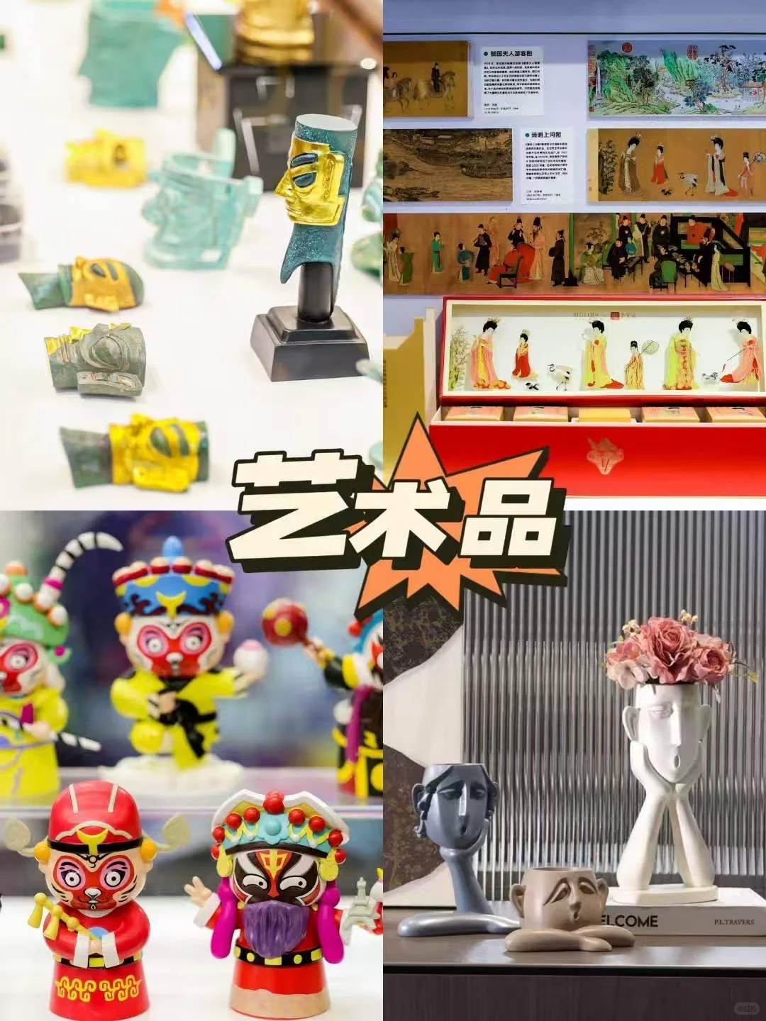 文创行业的宝藏展!CIPE上海文创展?