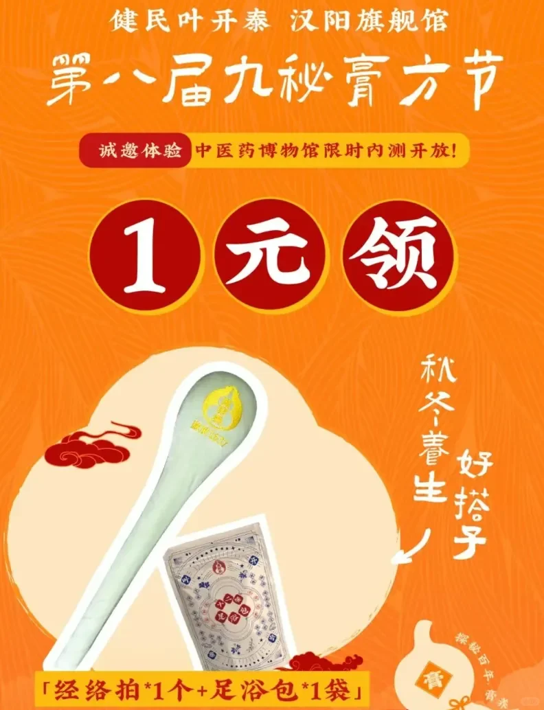 武汉免费活动合集｜10.20-10.26