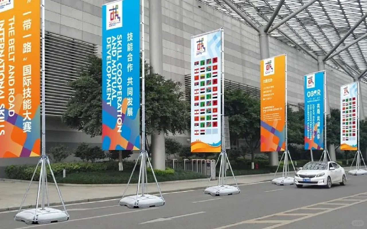 【展会氛围设计】一带一路技能大赛