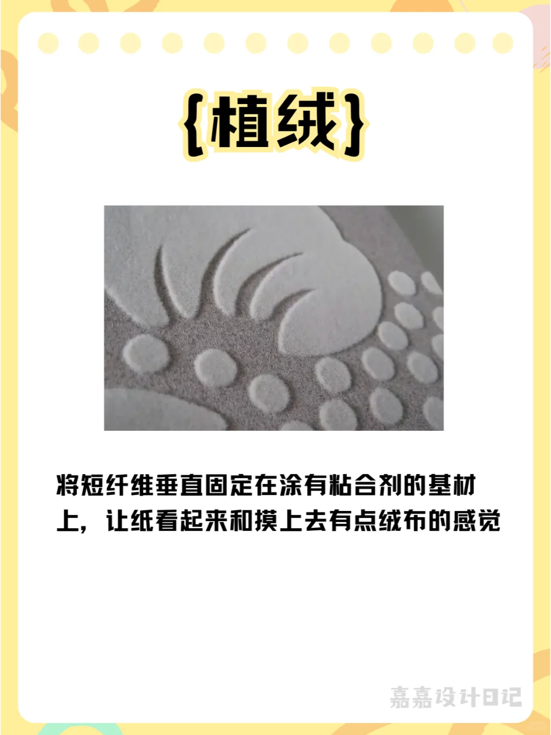 设计师看过来?17种印刷工艺,你用过几种