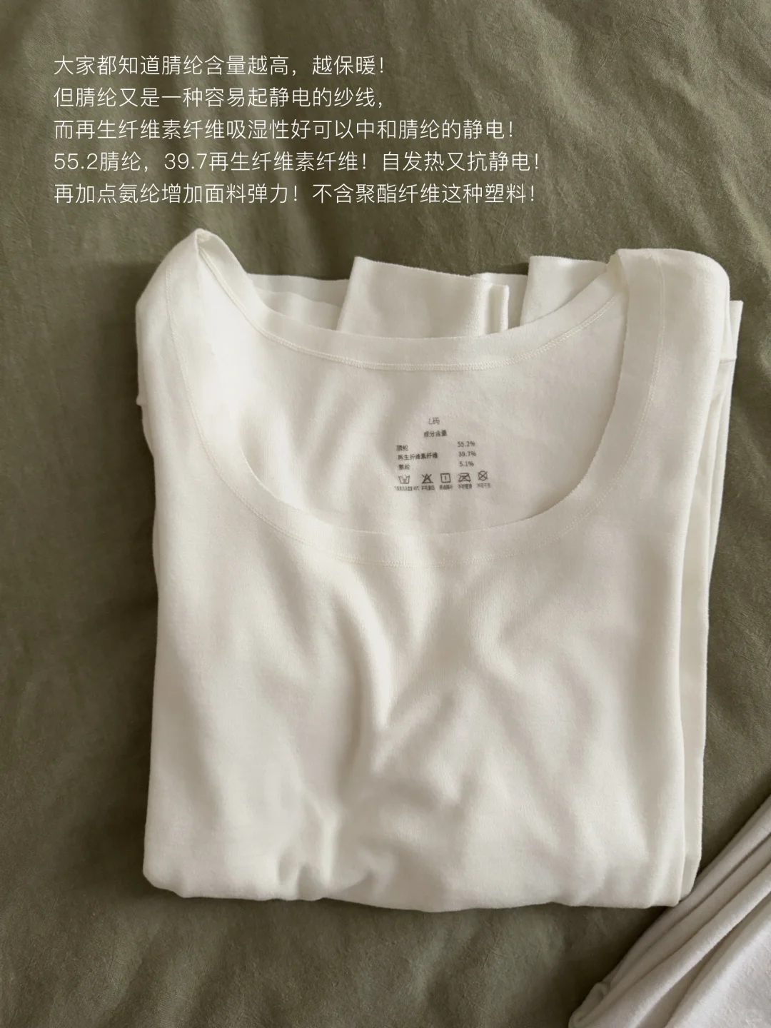 是哪个姐妹在找的，抗静电保暖内衣！