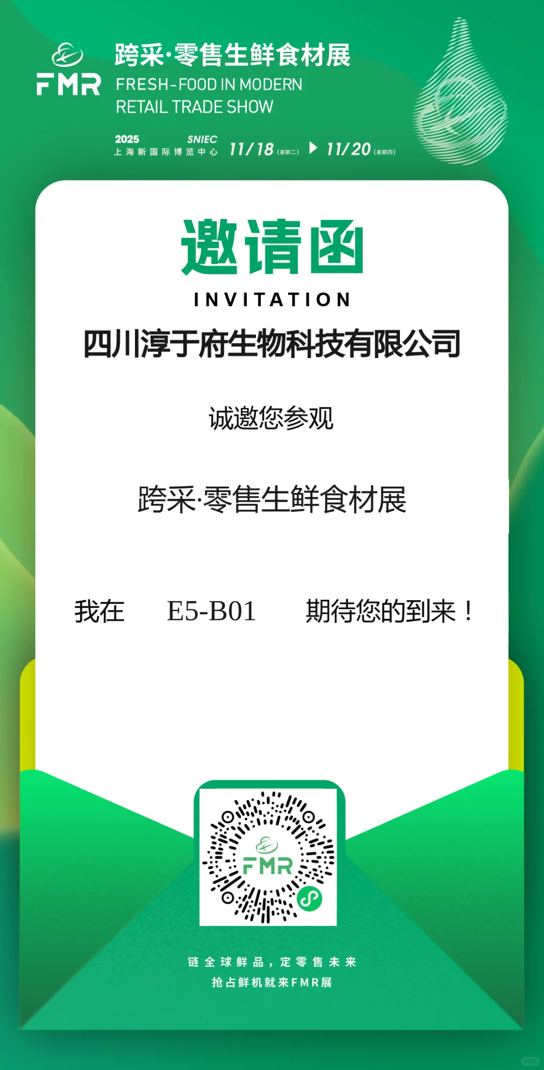 发传单兼职招聘！在上海新国际博览中心
