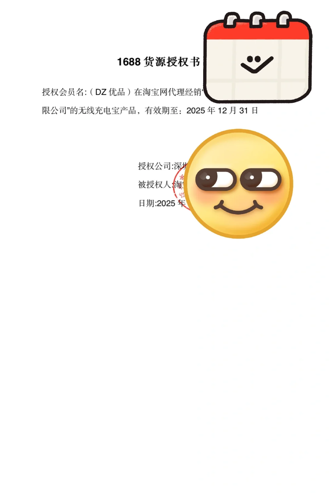 淘宝千牛还我救命钱!!!