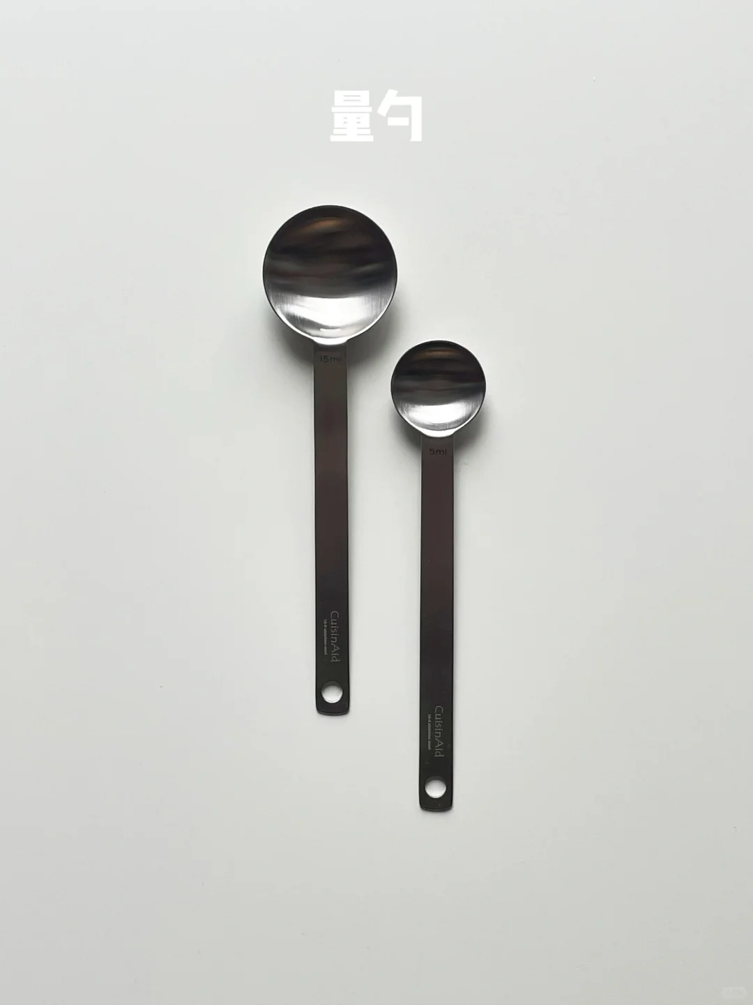 不锈钢好物分享