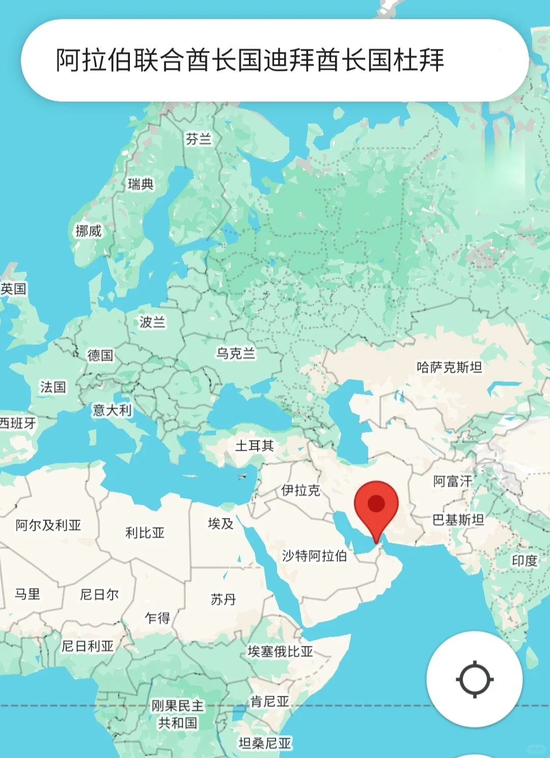 中东市场分析及新能源市：中东新能源展会