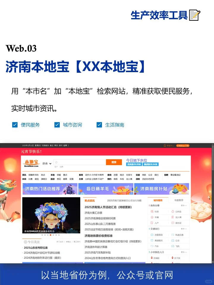 提升格局，打破信息差，每天必刷10个网站！