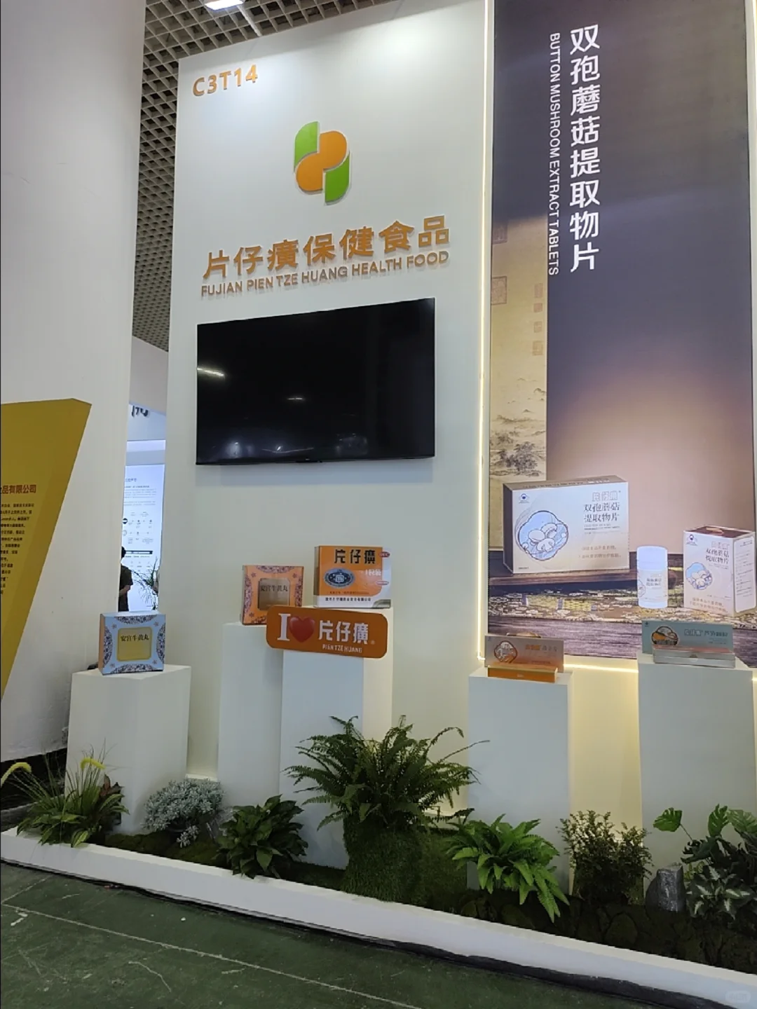 厦门国际会展中心