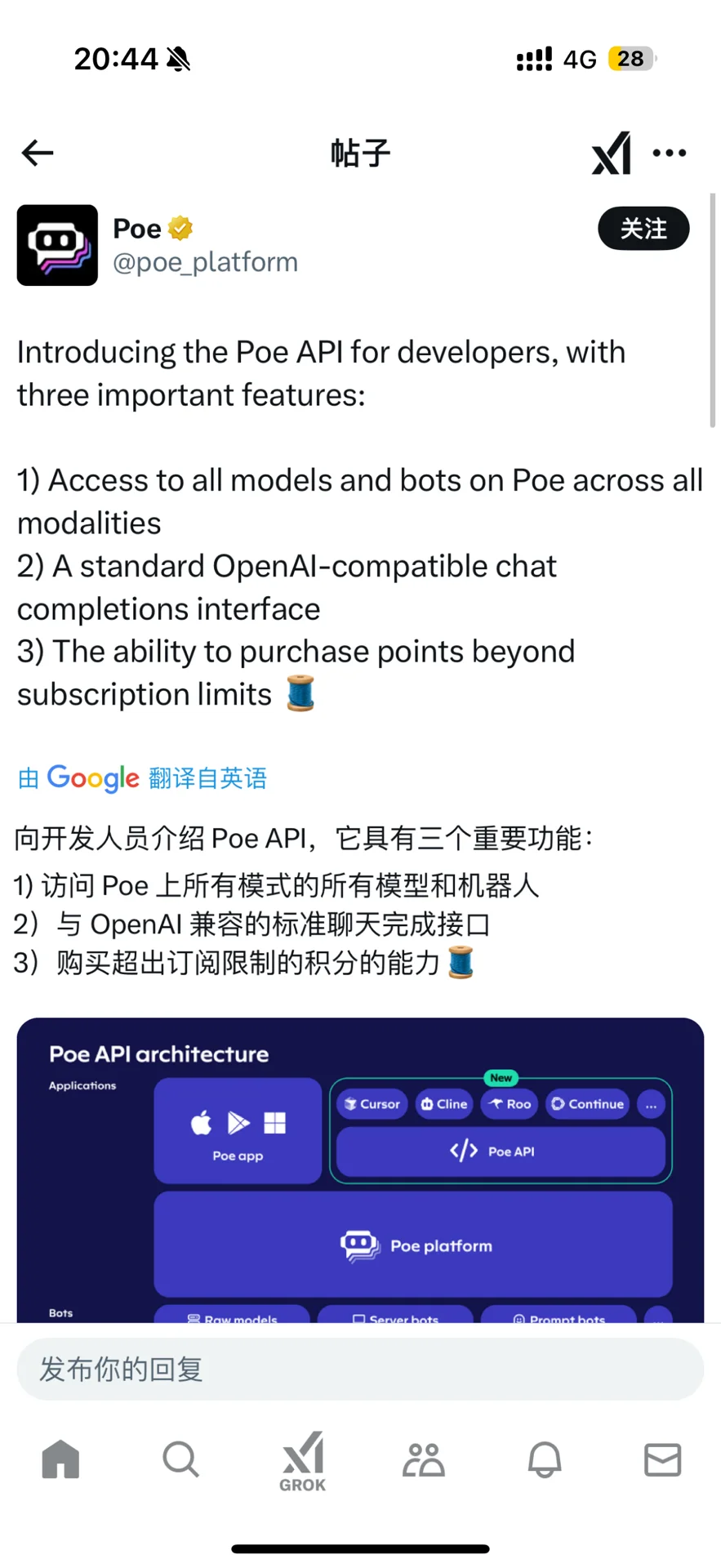三年了。。Poe终于赚到我的钱了。。。
