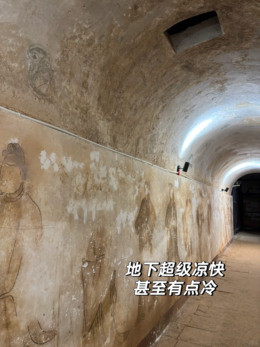 西安40的夏天，太热，下墓去也！！