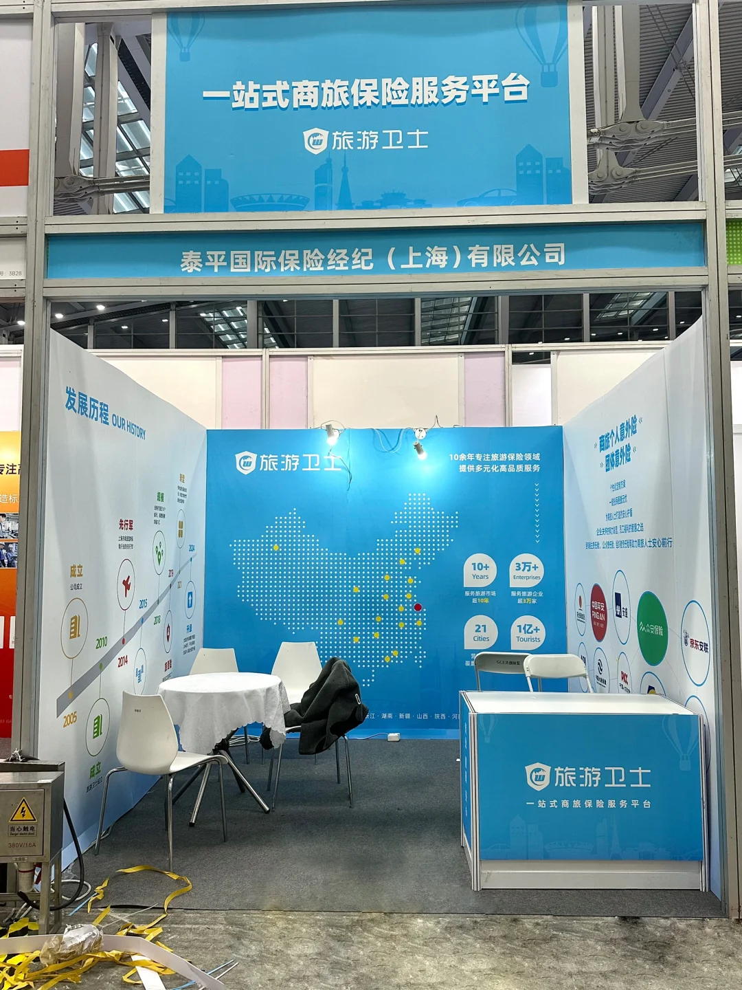 广交会｜9平方米标准展位布置