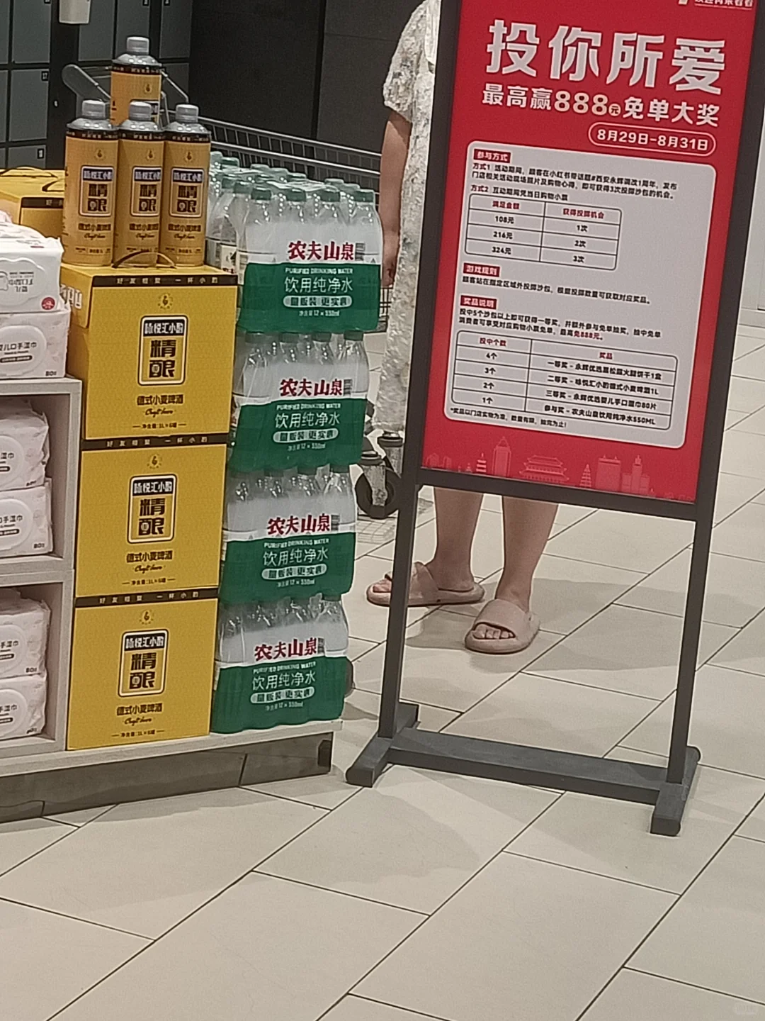 永辉胖东来！很好逛