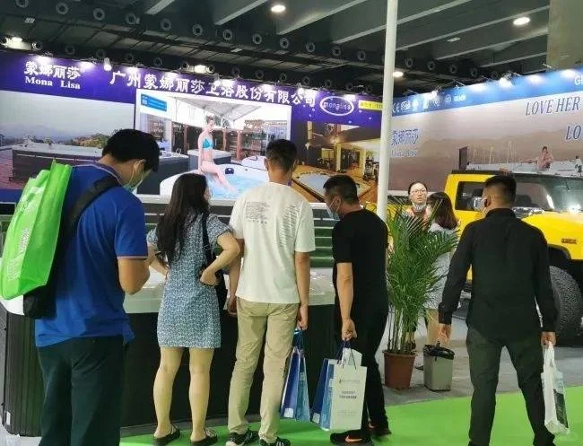 2026中国按摩浴缸展会参展入口