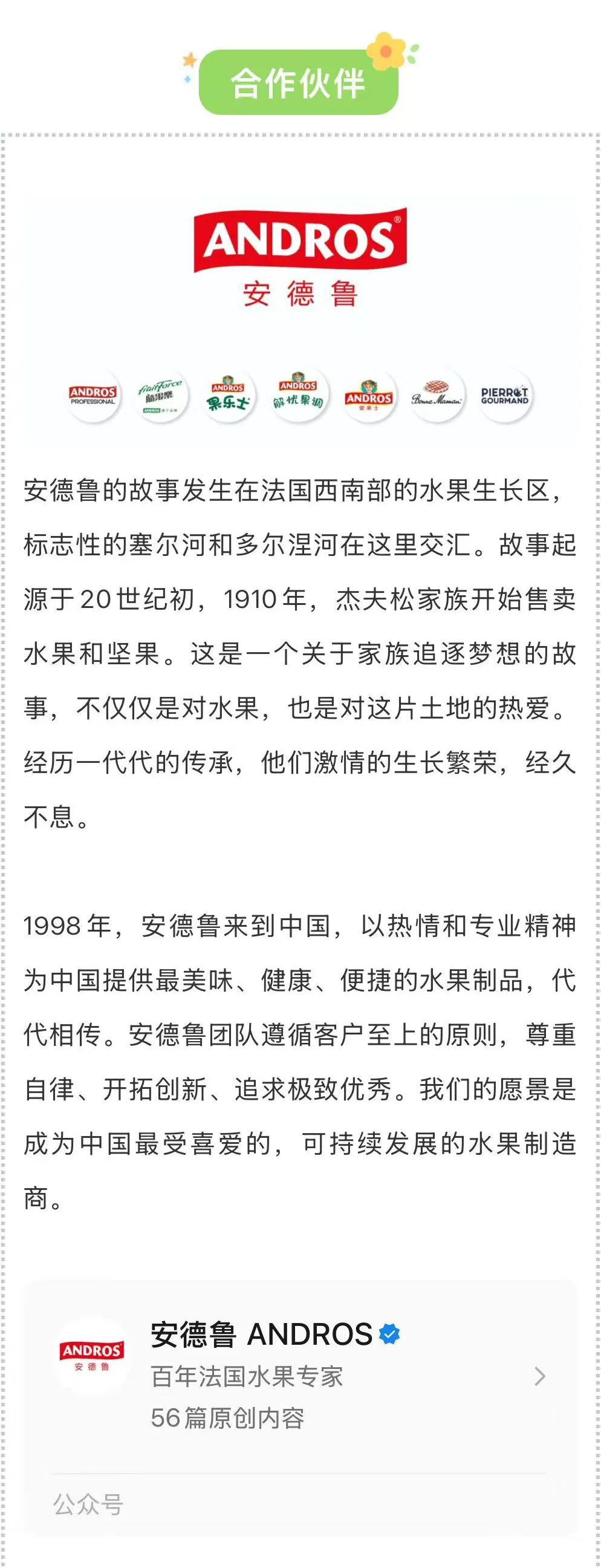 ?报名法国高校教育展北京站,转发有好礼