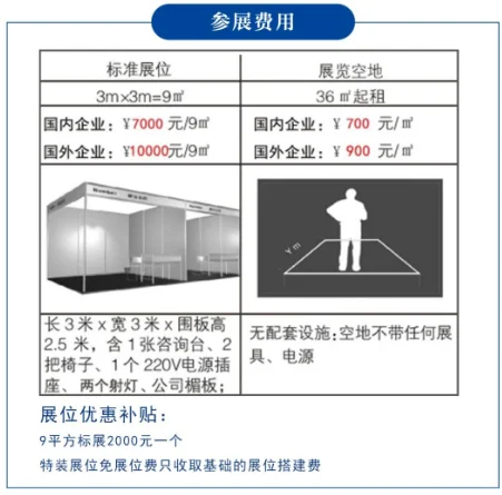 2026第十三届济南宠物用品展欢迎您