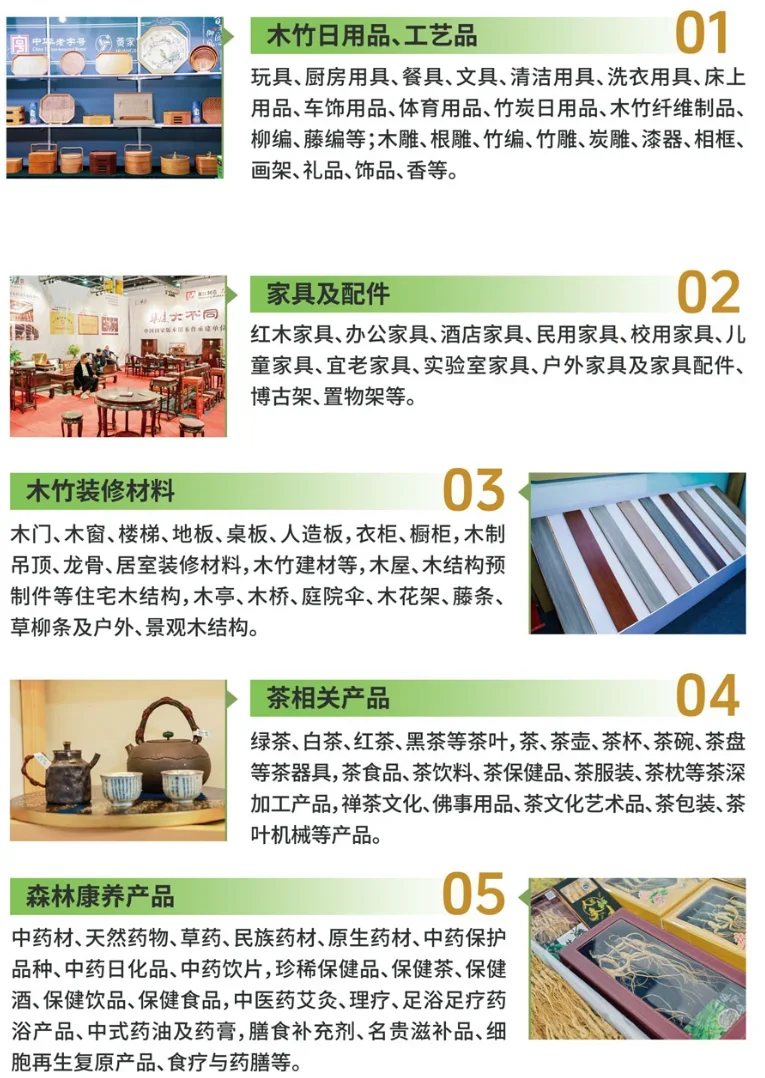 义乌森博会攻略，来淘竹编木雕+小众餐具！