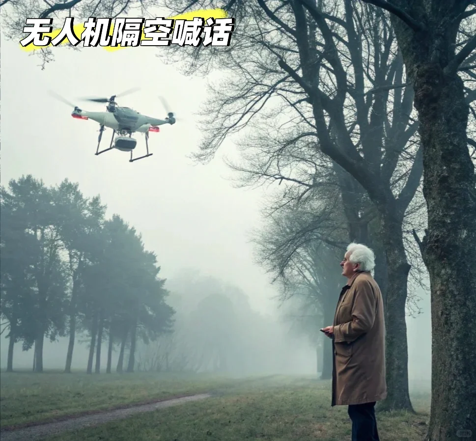 几张图带你了解什么是低空经济