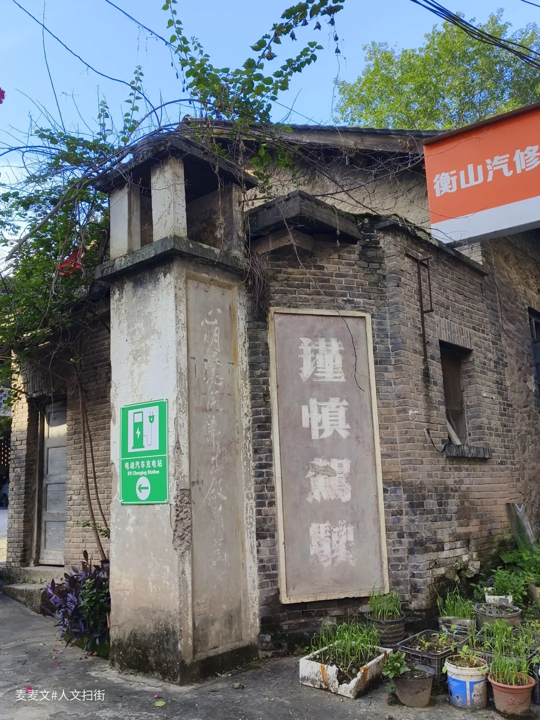 【万州】衡山机械厂造的螺旋桨撑起中国海军