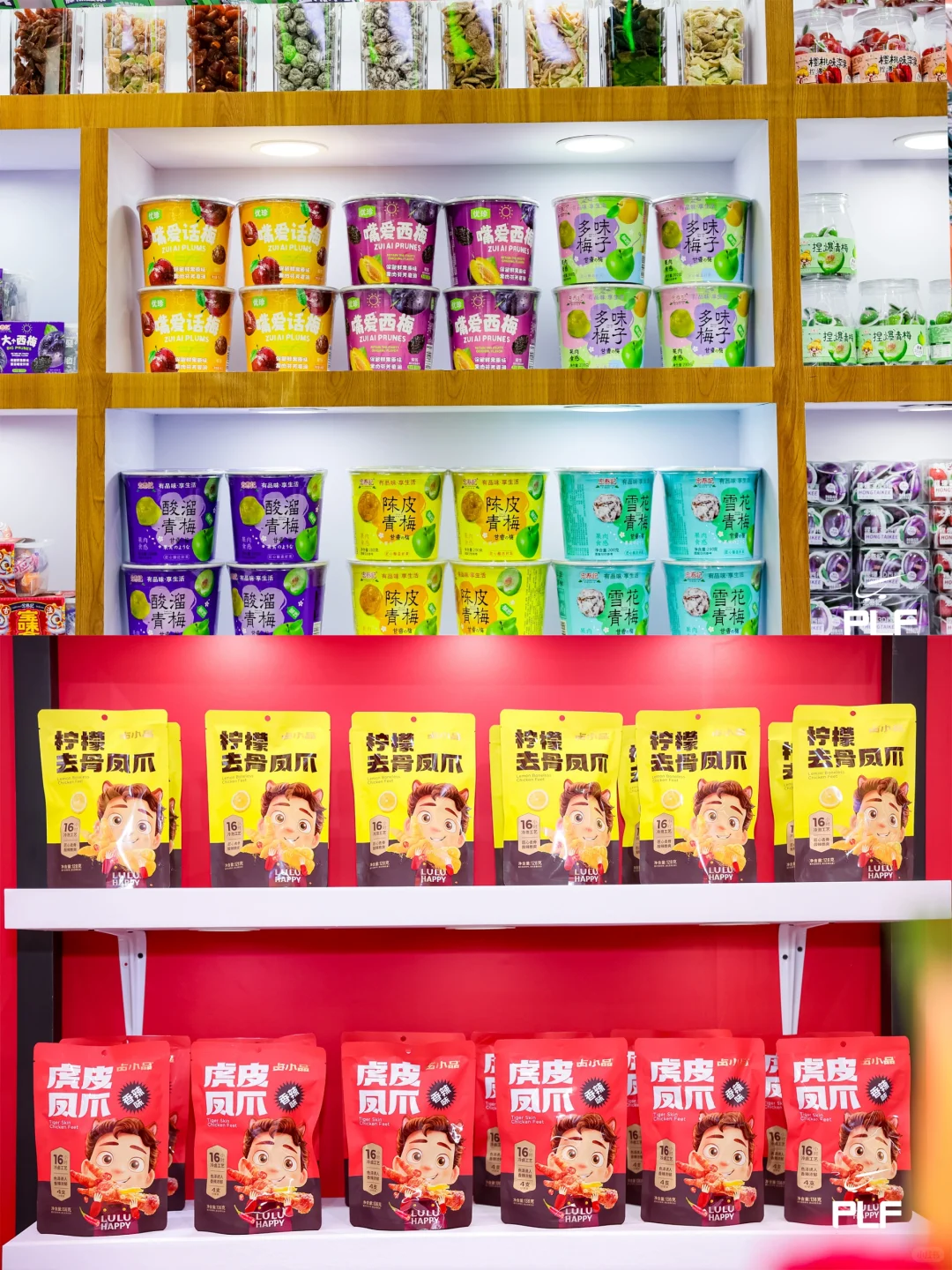 边吃边逛?全球零售自有品牌产品亚洲展