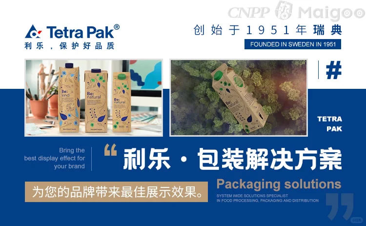 最新包装机械十大品牌名单(Maigoo)