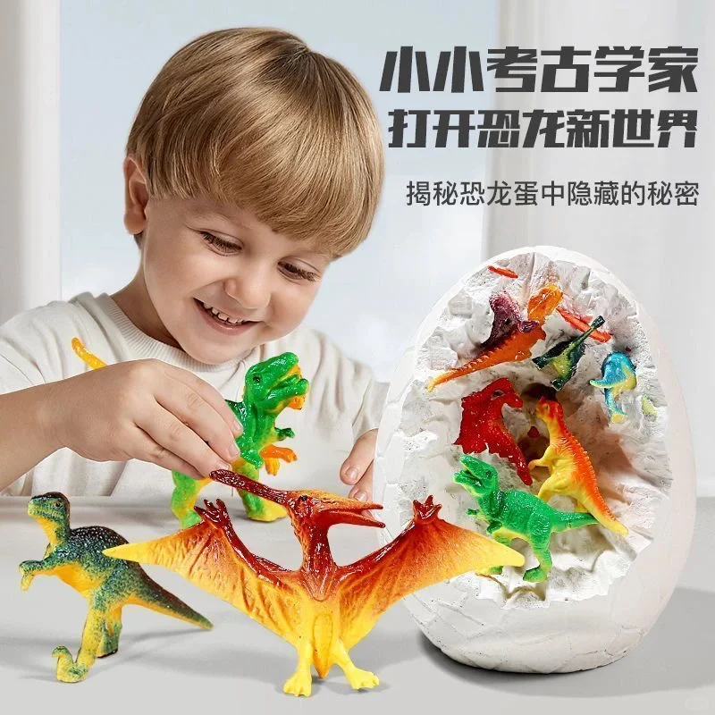 宝贝喜欢的考古挖掘，锻炼耐心，激发好奇心