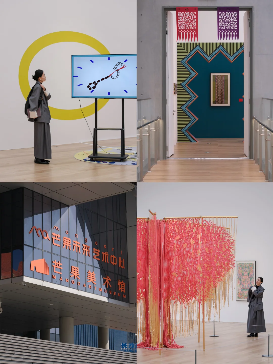 看展▪️ 审美是一件需要练习的事情
