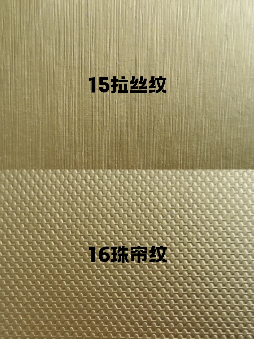 包装盒印刷品压纹工艺