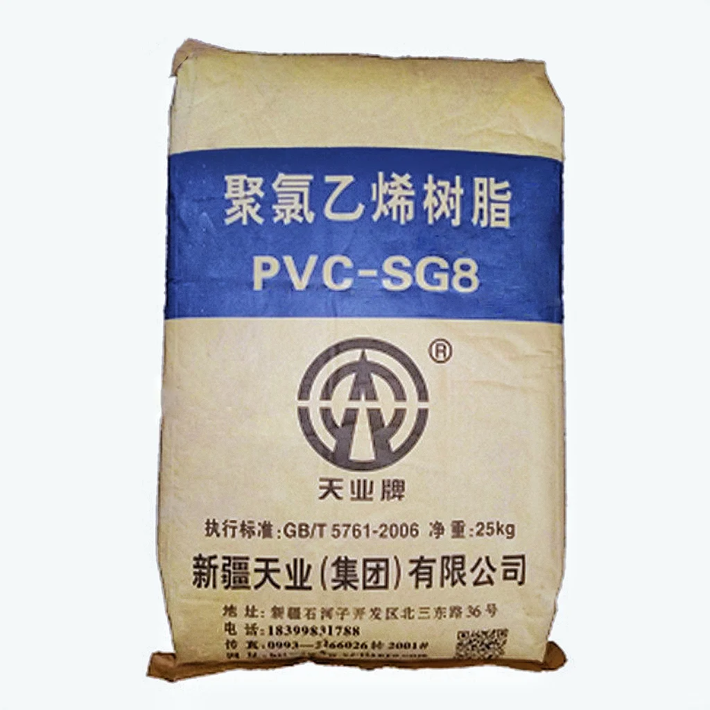 聚氯乙烯树脂粉 PVC SG-5