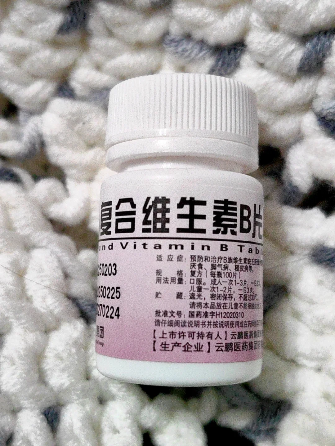 折磨了我好久的汗疱疹脱皮几块钱就解决了？