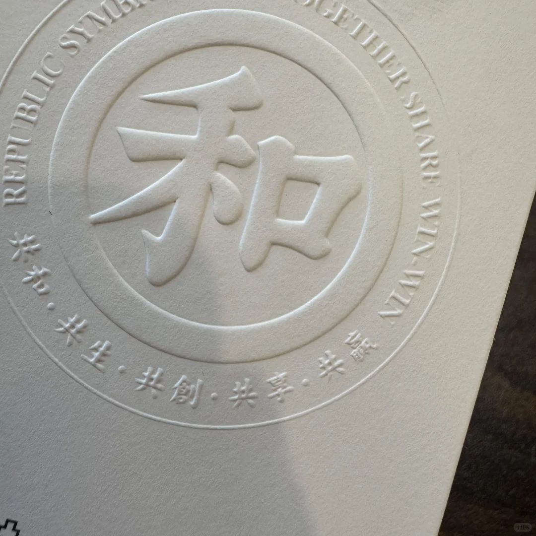 打卡学习印刷工艺第6️⃣天