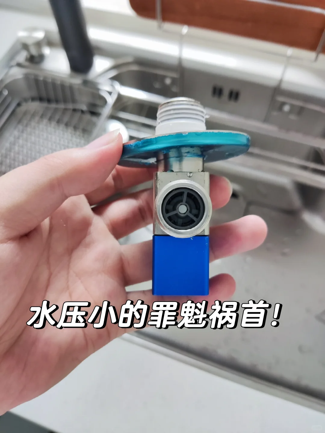 这个小东西记得拆掉，不然影响水压！
