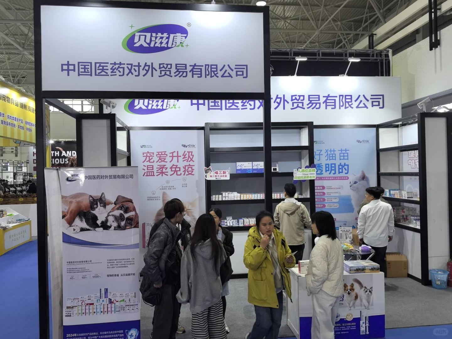 Upet 有宠生活展2025 北京