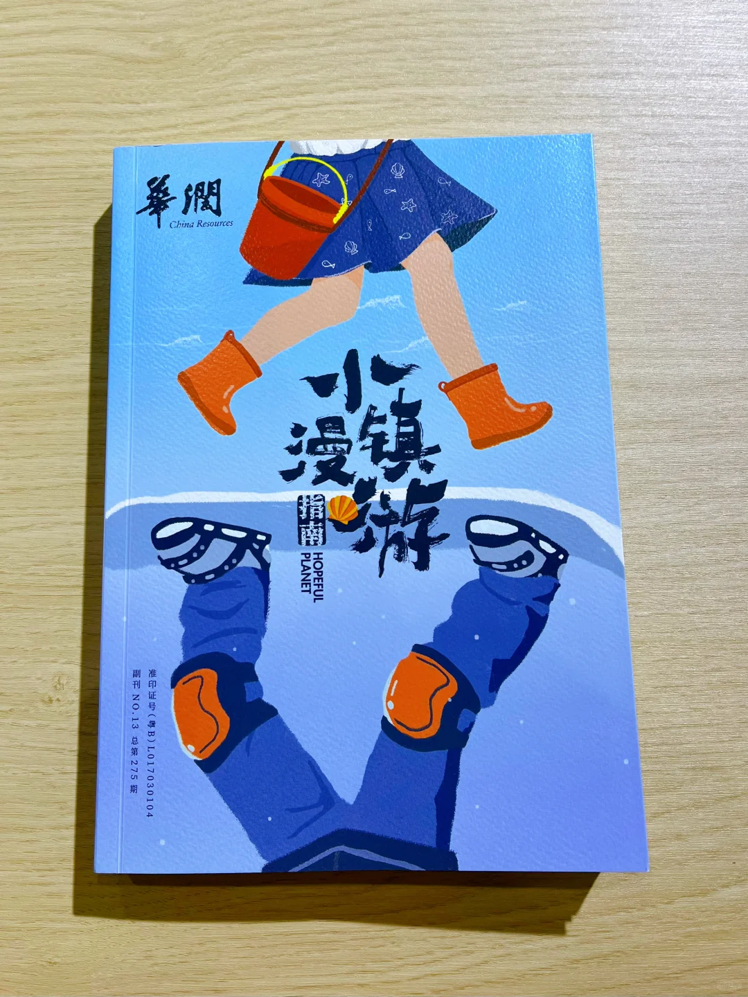 设计师逛esg 国际博览会，满载而归