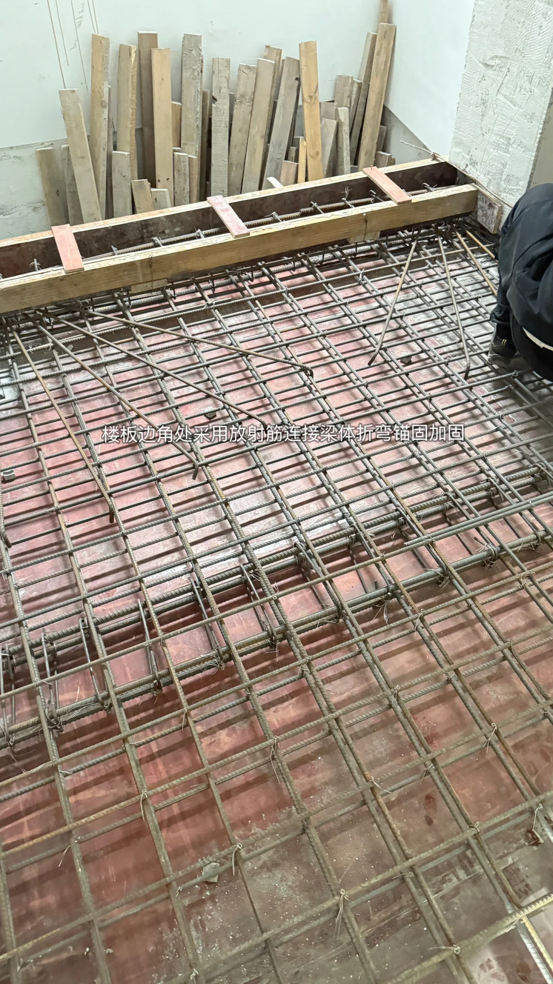 地下室现浇土建不翻车,一定要知道这些!