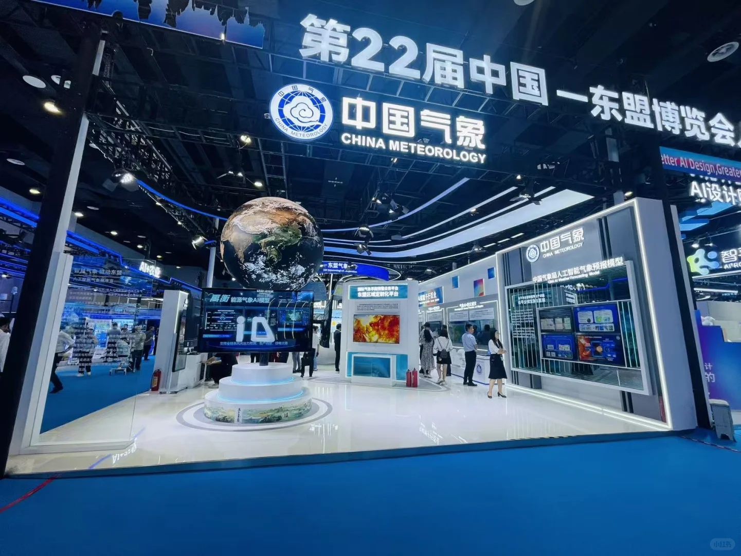 ? 中国—东盟博览会气象展台现场直击!