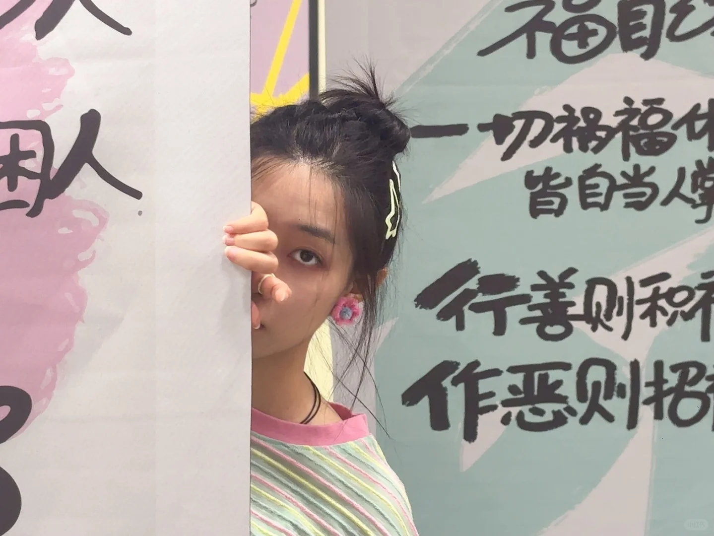 银川探展丨BaoBao来了·沉浸式治愈系艺术展