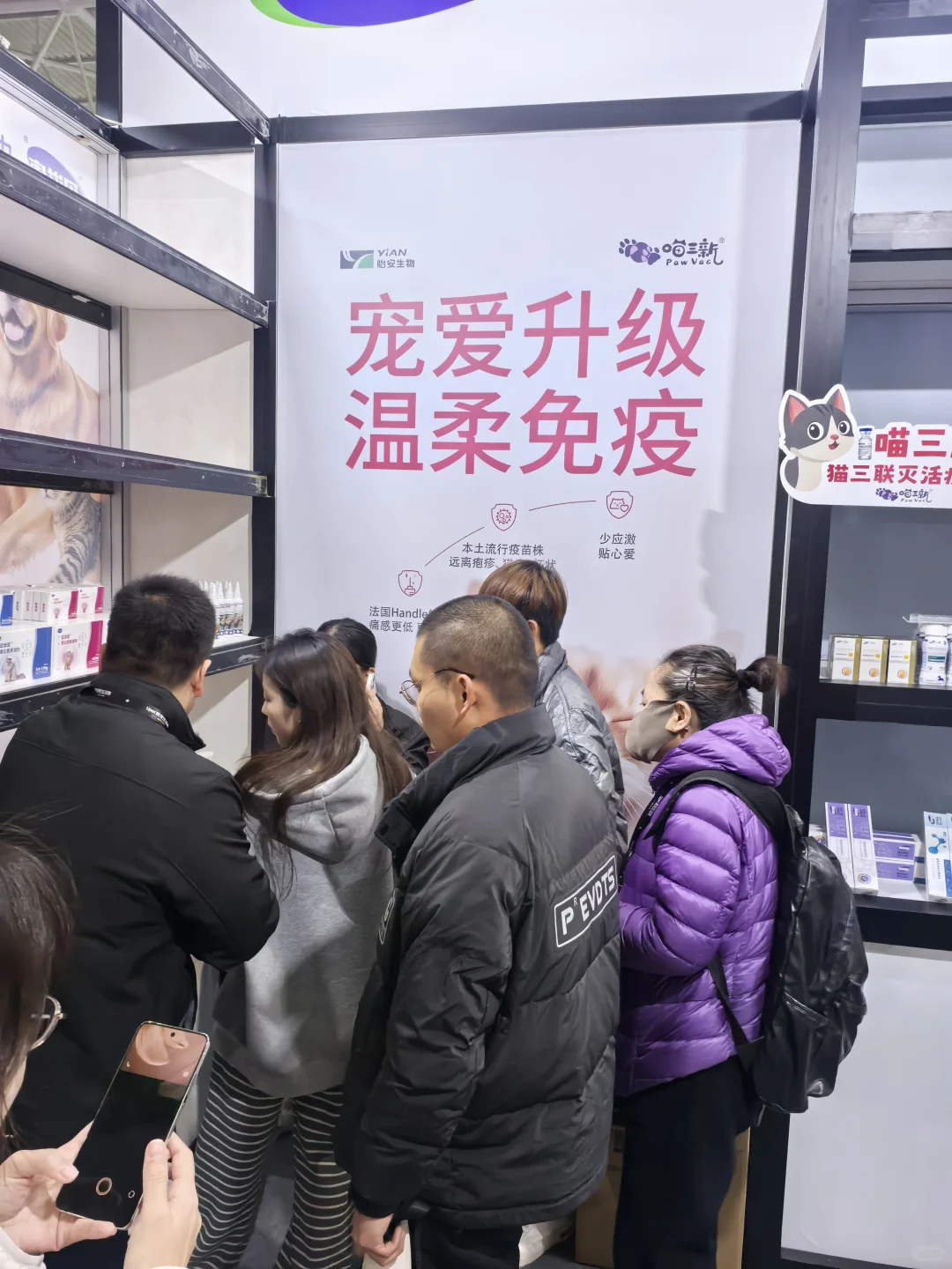 Upet 有宠生活展2025 北京