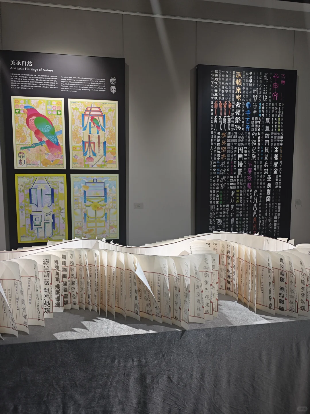 苏州园区明美术馆!免费中法青年设计师展!