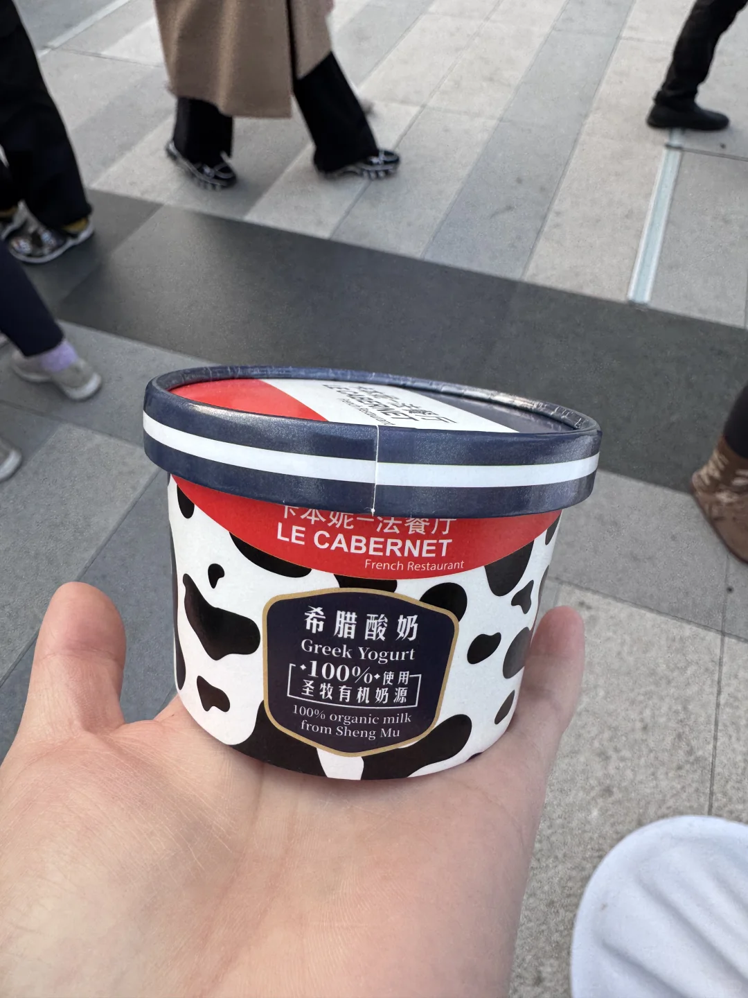 朝阳法国美食美酒嘉年华活动